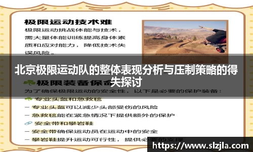 zoty中欧官方网站