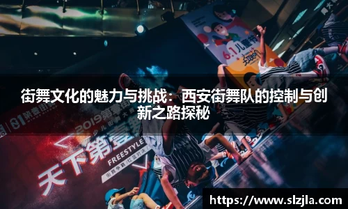 zoty中欧官方网站