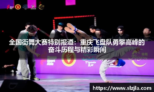 zoty中欧官方网站