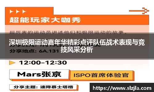 zoty中欧官方网站