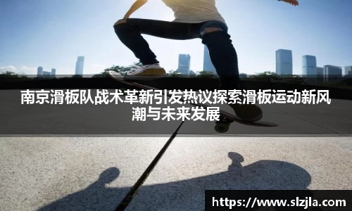 zoty中欧